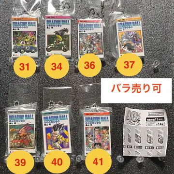 [ 낱개 판매 가능 ] DRAGON BALL 코믹 참 03