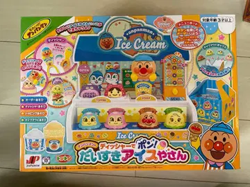 호빵맨의 아이스크림 가게