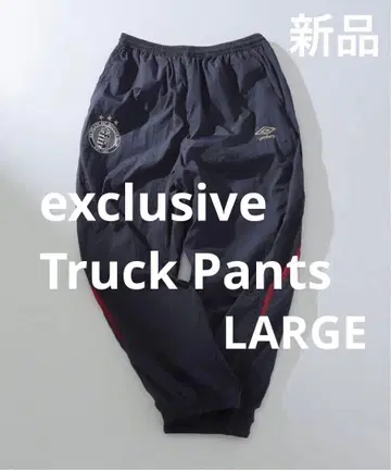 [ 새상품 ] UMBRO / 엄브로 별주 KEYPLATE 트랙 팬츠 L