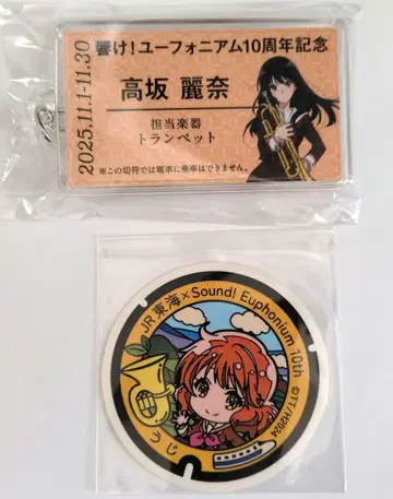 최애 여행 유포니움 아크링 키링 & 맨홀 스티커