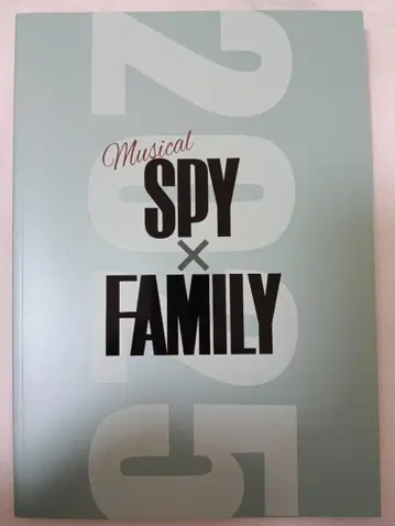 뮤지컬 스파이 패밀리 팜플렛 2025년
