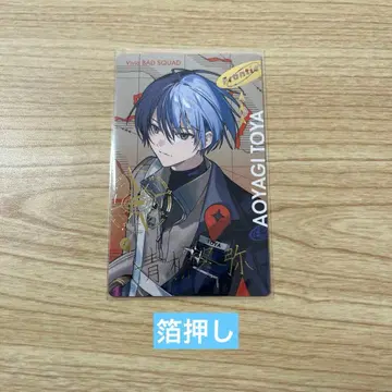 프로세카 세카라이 에피카 5th 금박 아오야기 겨울