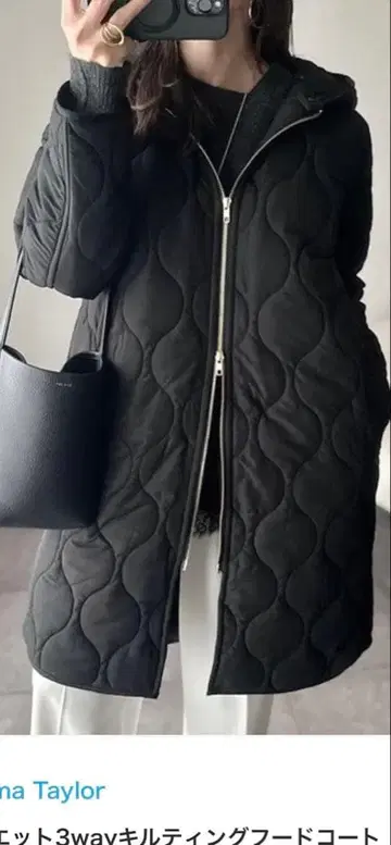 엠마 테일러 3way 퀼팅 후드 코트