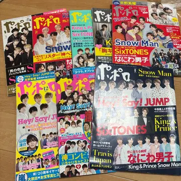 포포로 2020년 12월호 Snow Man, SixTONES