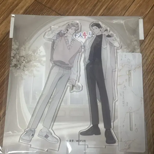 모펀 공과사는구분해 공사구 아크릴 스탠드