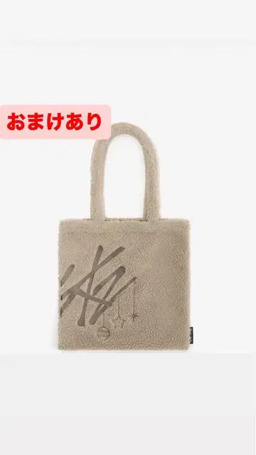 straykids 스키즈 보아 토트백