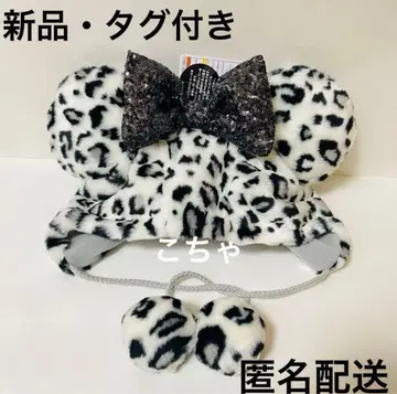 디즈니 팬캡 레오파드 그레이 화이트 블랙 화이트 블랙 레오파드 무늬