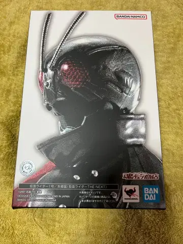 피규아트 가면라이더 1호 홍고 타케시 가면라이더 THE NEXT