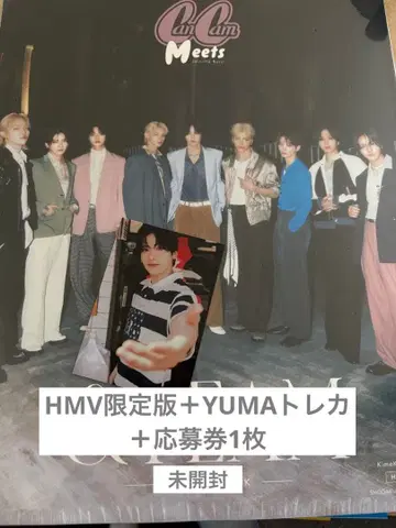 [ 미개봉 ] &TEAM CanCam 무크북 YUMA 응모권