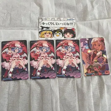 츄니즘 굿즈 캠페인 동방 aime 카드 5장 세트