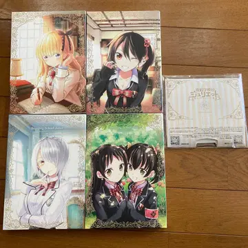 기숙학교의 줄리엣 Blu-ray 1-4권 세트