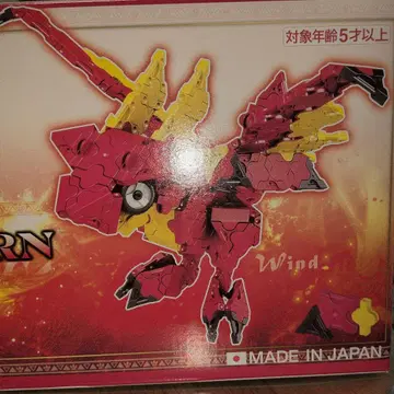 LaQ WYVERN 와이번 260 피스