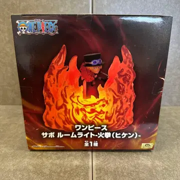 원피스 사보 룸 라이트 화권 (히켄)