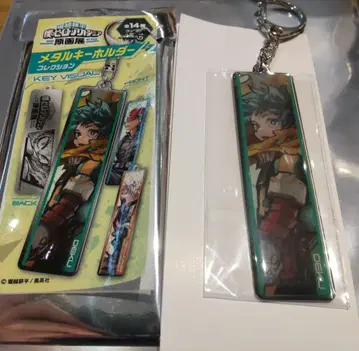 나의 히어로 아카데미아 원화전 메탈 키링 컬렉션 미도리야 이즈쿠 데쿠