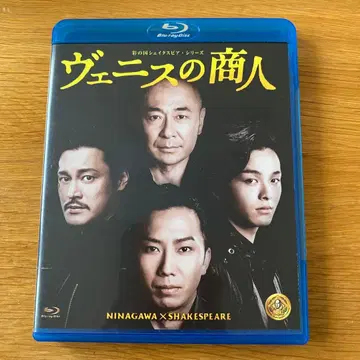 베니스의 상인 나카무라 토모야 Blu-ray