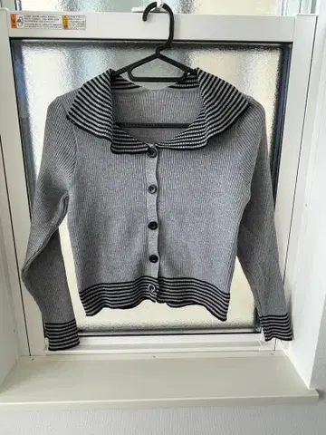 카라 부착 가디건