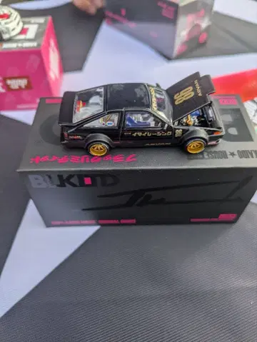 KAIDO HOUSE BUKID 블랙 리미티드