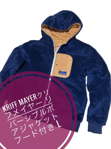 KRIFF MAYER 클리프 메이어 리버서블 보아 자켓 후드 부착 L