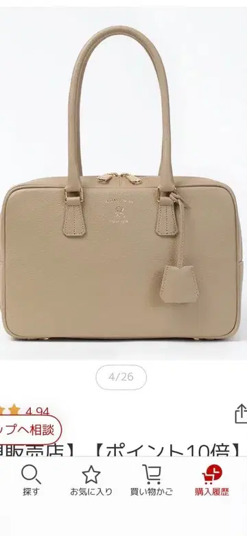 A.D.M.J. 보스턴 백 슈링크 가죽