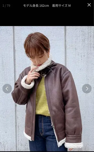 Ungrid 무스탕 코트