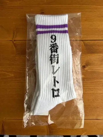 9번가 레트로의 1년전 삭스