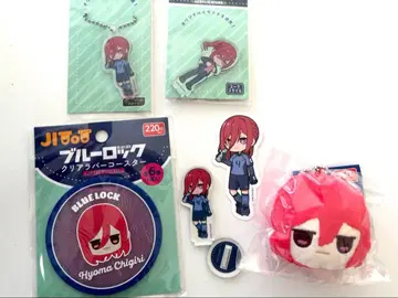 블루 록 치기리 효마 다이소 컴플리트 세트
