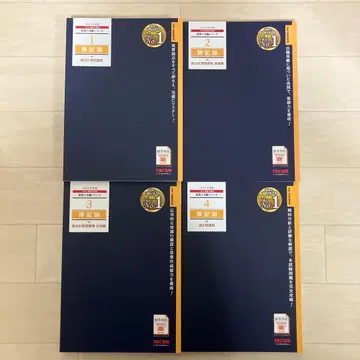 2025년판 1~4권 회계원리 개별 종합계산 문제집, 과거 문제집