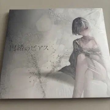 비밀의 귀걸이 1stEP 비밀의 귀걸이