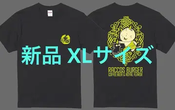 새상품 진미래제 라코스버거 T셔츠 XL사이즈