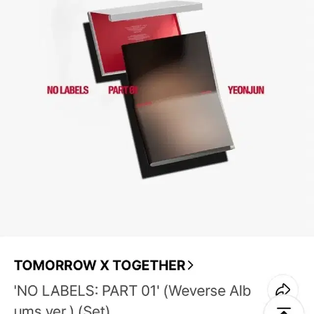 특전포함)투바투 연준 솔로 앨범 위버스 버전 노레이블즈 양도 판매