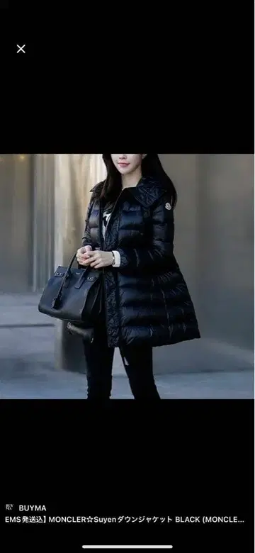 MONCLER 블랙 다운 자켓 size-1