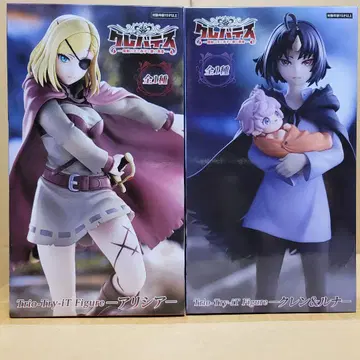 클레바테스 마수왕과 아기와 시체의 용사 알리시아 클렌&루나 피규어 세트