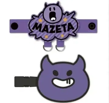 AMPTAKxCOLORS 마제타 군 굿즈