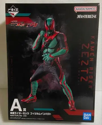 가면라이더 젝스&가브 제일복권 A상