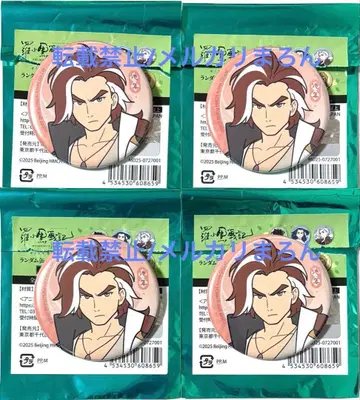 라오헤이 전기 2 캔뱃지 치이넨