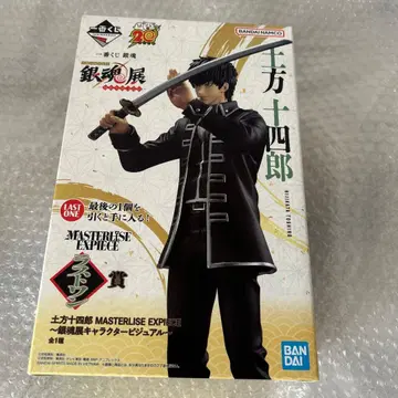 제일복권 은혼 라스트 원