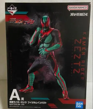 가면라이더 젝츠 복권