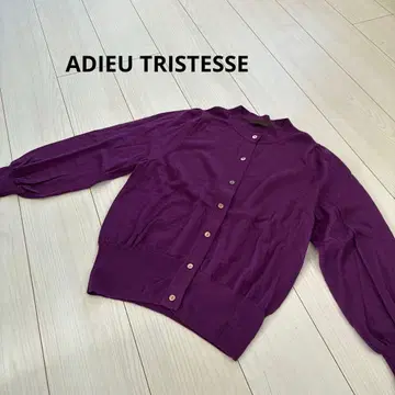 adieu tristesse 가디건