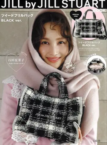 JILL by JILL STUART 트위드 프릴 백 블랙