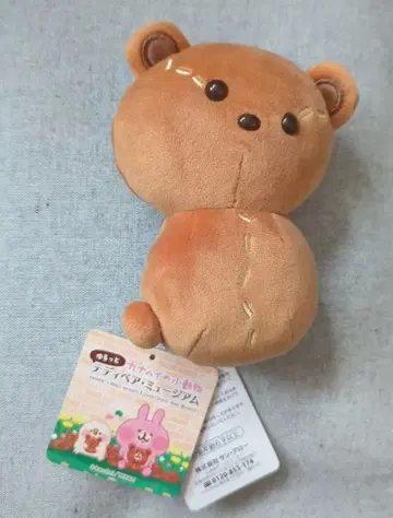 [ 새상품 미사용 ] 테디베어 뮤지엄 봉제 인형 카나헤이의 작은 동물