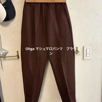 Ohga 브라운 마쉬멜로우 팬츠 S