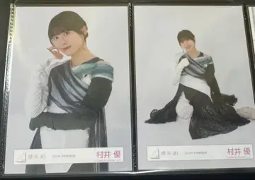 사쿠라자카46 무라이 유상 2023년 연말 가창 의상