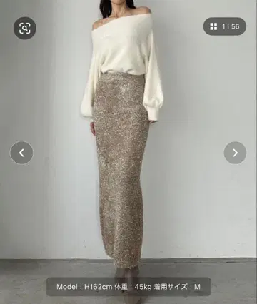 샤기 니트 펜슬 스커트