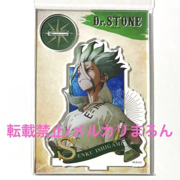 Dr.stone 빈티지 시리즈 아크릴 스탠드 이시가미 센쿠