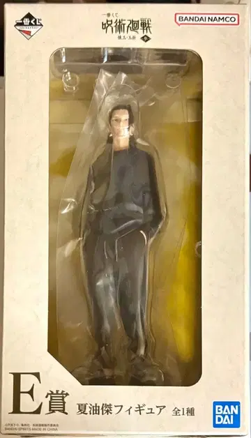 제일복권 주술회전 회옥옥절 E상 사토루 피규어