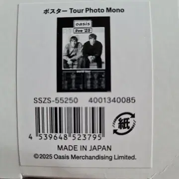 oasis live'25 포스터 tour photo mono