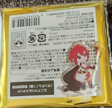 트위스테 카페 리들