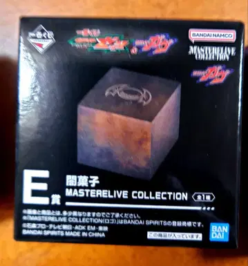 가면라이더 갓챠드 가면라이더 가브 1번 복권 E상 어둠의 과자