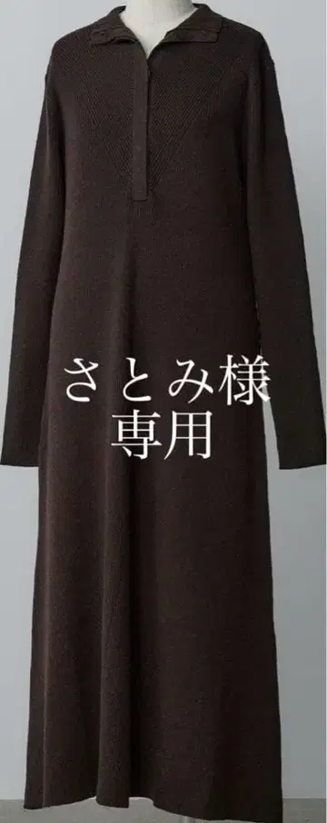 crewe 클레르 프론트 플라이니트 원피스 스커트