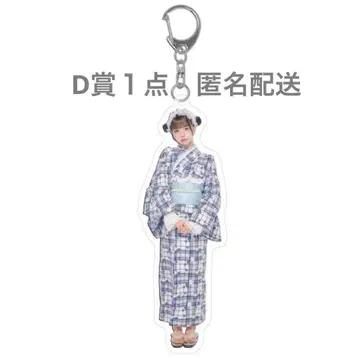 iLife! 무도관 온라인 복권 아이스 D상 아크릴 키링 1점1